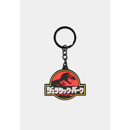 Porte-clés Jurassic Park - Logo Japonais