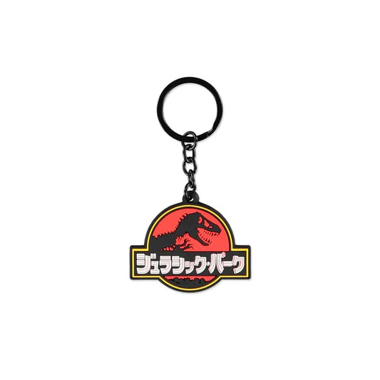 Jurassic Park Keychain - Japanese Logo