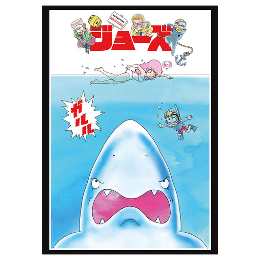 Affiche collector Les Dents de la Mer