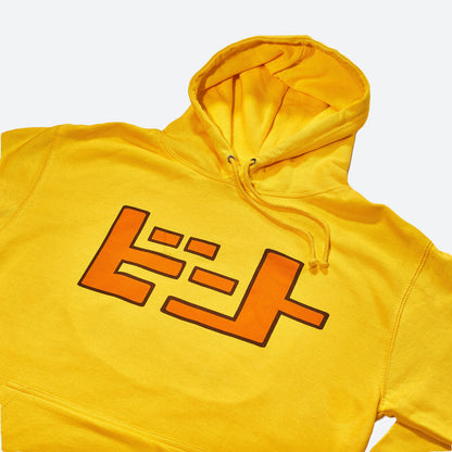 Sweat à capuche Jet Set Radio unisexe - vue 2