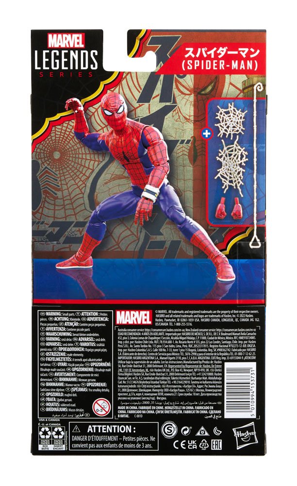 Marvel Legends Series - Japanese Spider-Man